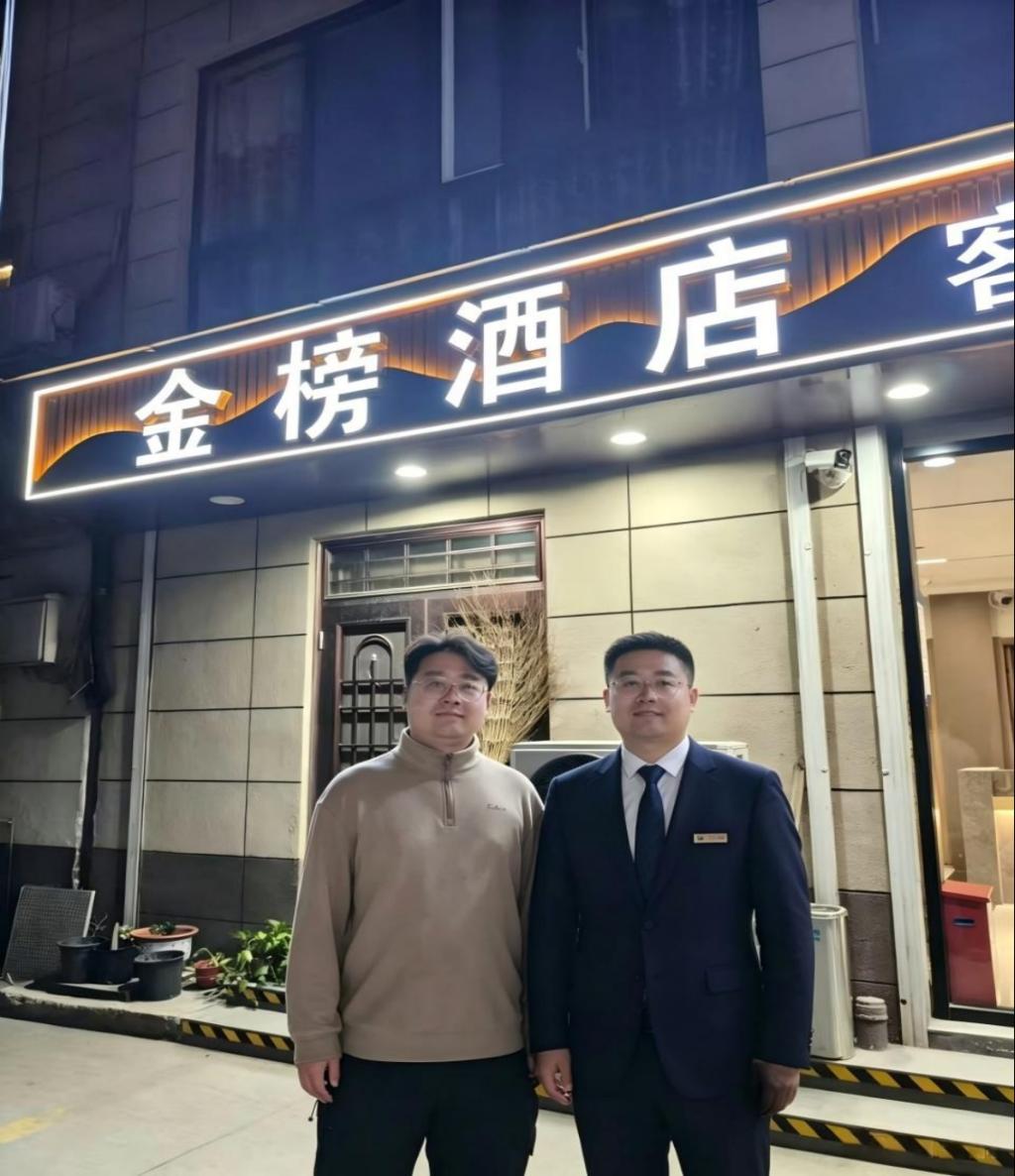 我院国际经济与…