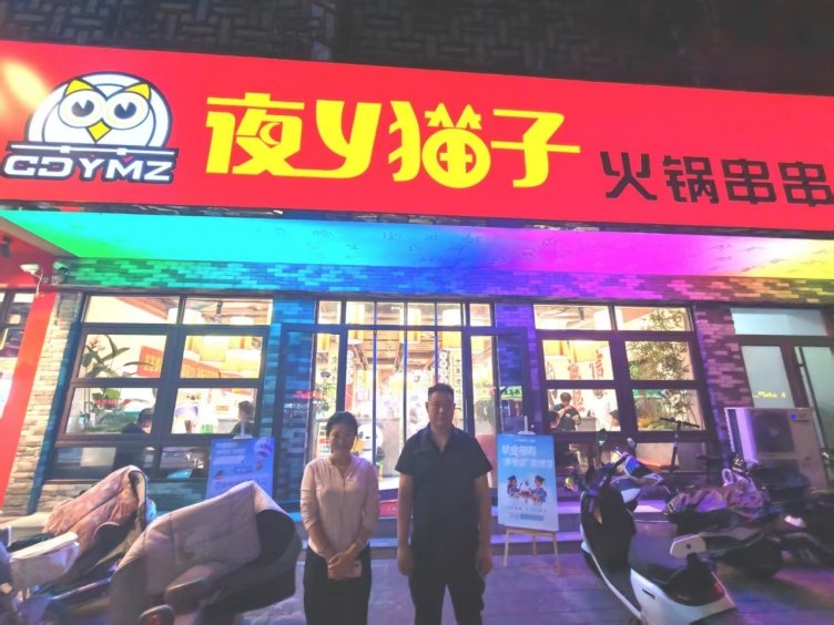 优化专…