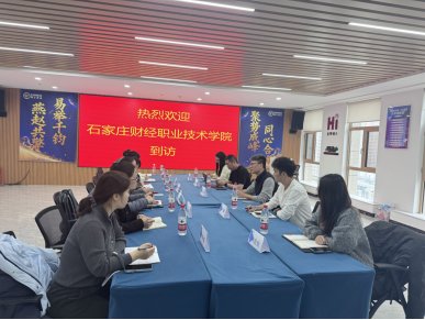 礼仪赋能专业成长