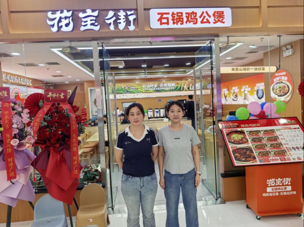 精准对接酒店行业人才需求… 继续了解