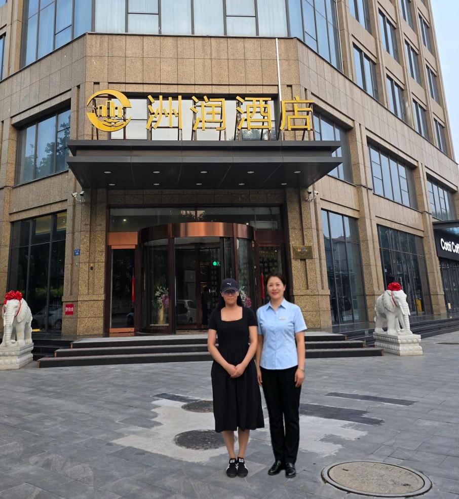 精准对接行业发展需求与企业人才标准