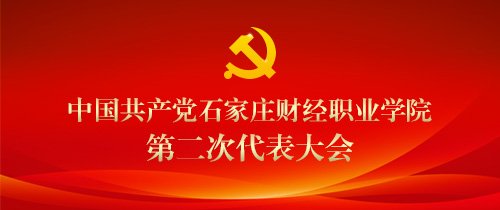 职业...