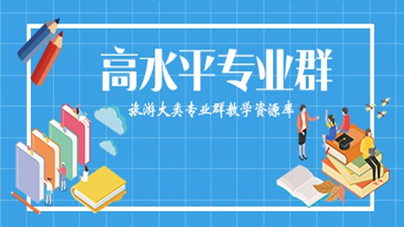 杯酒调艺术 实…