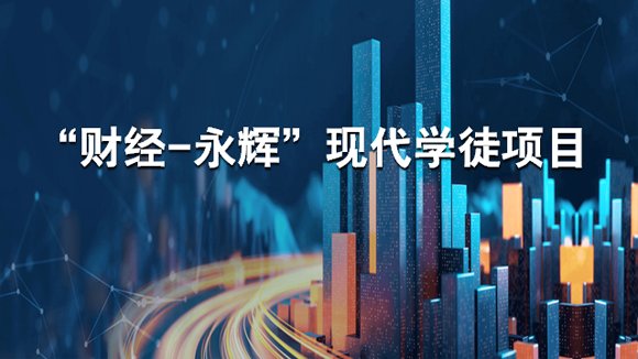 酒店管理与数字化运营专业教研室召开“