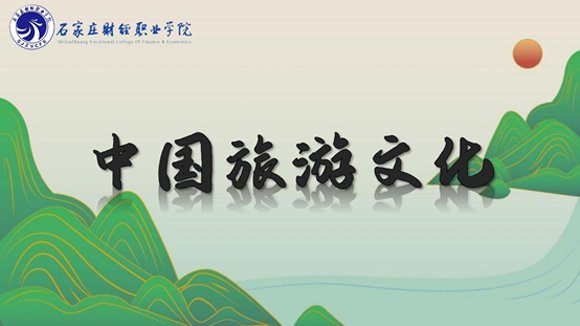 旅游管理专业教研室召开“专业（群）与