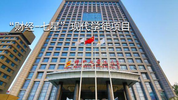 电子商务教研室开展习近平新时代中国特