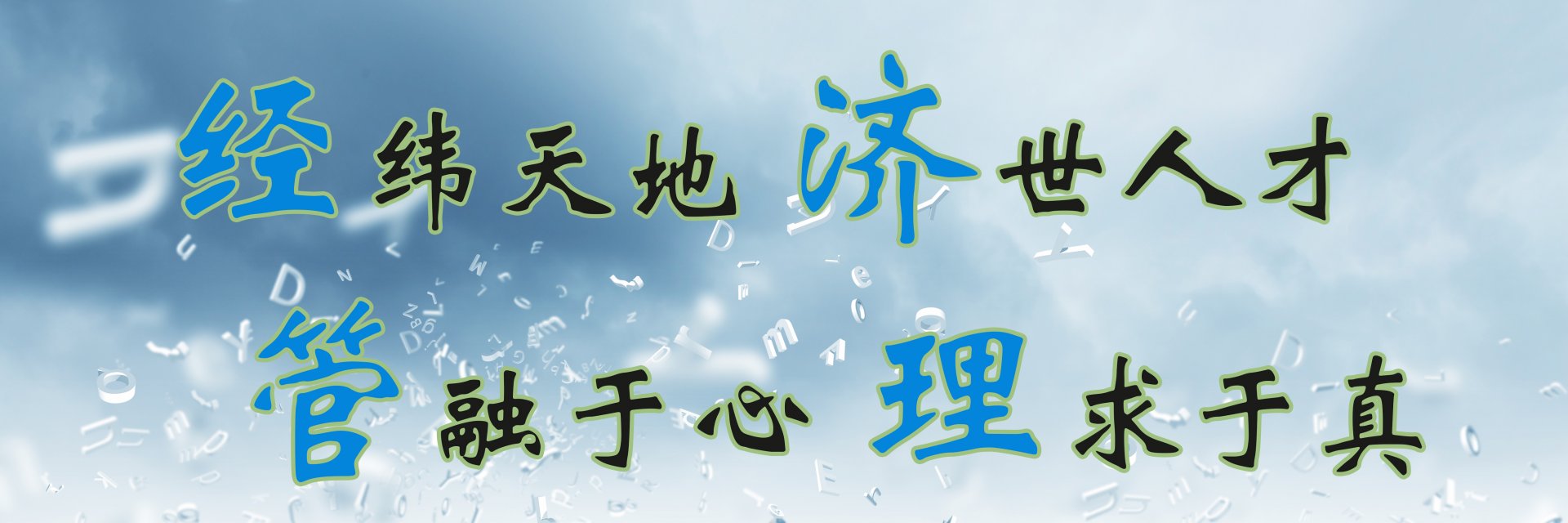 校企合作的决策部署
