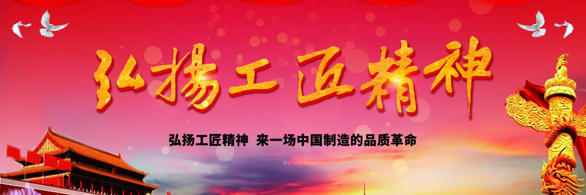 扎实推进“访企拓岗促就业”专项行动