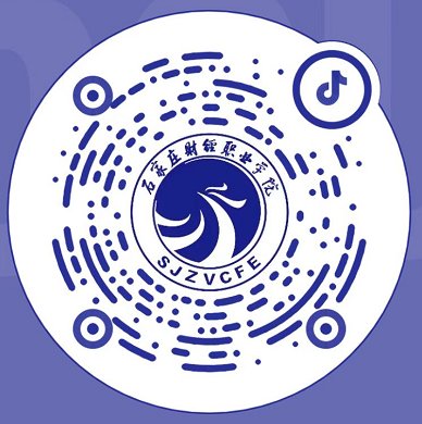 酒店管理与数字化运营专业…