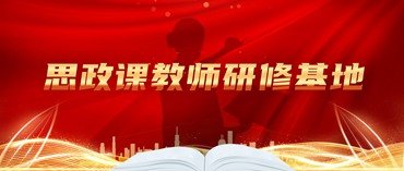 劳动的光荣与技能的价值