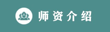 爱游戏app体育平台官方网站