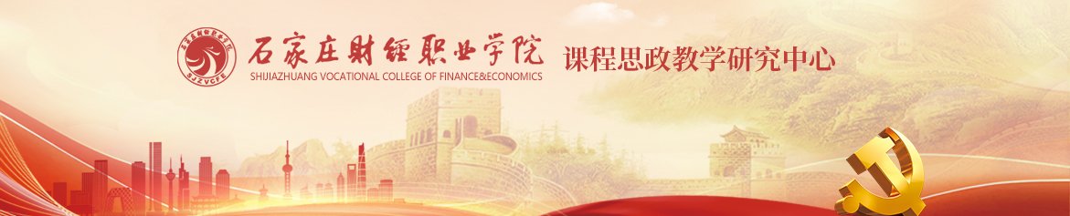 我校召开党委理论爱游戏app体育平台